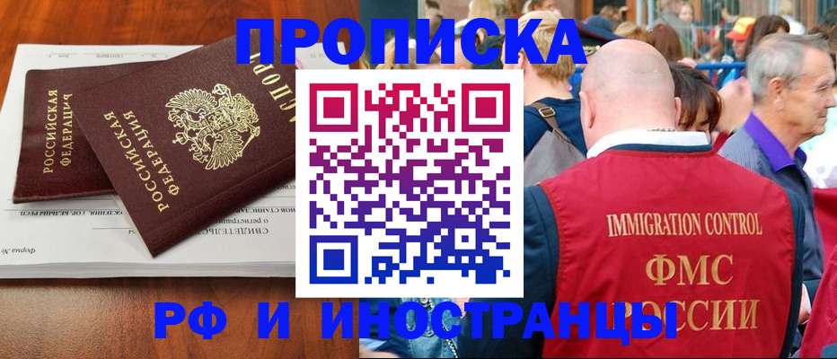 найти адрес прописки в Юрюзани
